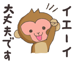 2016 Happy New Year sticker monkey sticker #5518065