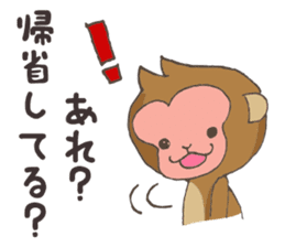 2016 Happy New Year sticker monkey sticker #5518066