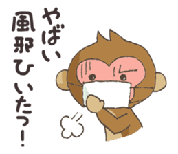 2016 Happy New Year sticker monkey sticker #5518067