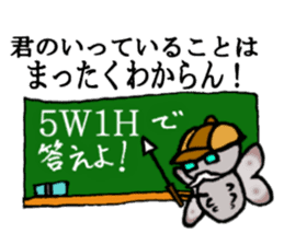 5W1H of the insect teacher sticker #5518754