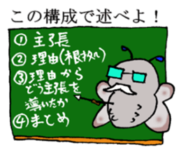 5W1H of the insect teacher sticker #5518759