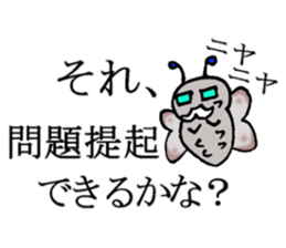 5W1H of the insect teacher sticker #5518770