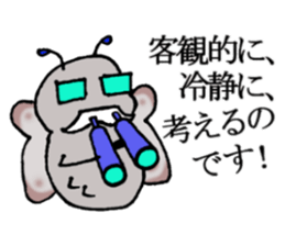 5W1H of the insect teacher sticker #5518774