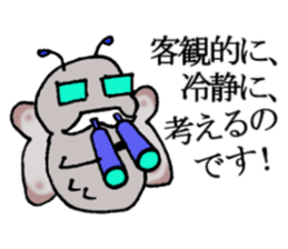 5W1H of the insect teacher sticker #5518774
