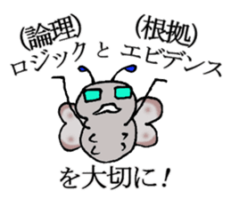 5W1H of the insect teacher sticker #5518777