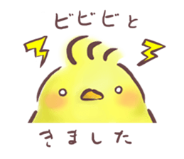 Piyodarusan and,sometimes,Neko. sticker #5518874