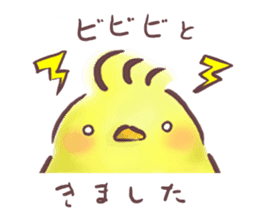 Piyodarusan and,sometimes,Neko. sticker #5518874