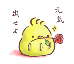 Piyodarusan and,sometimes,Neko. sticker #5518876