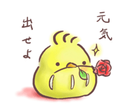 Piyodarusan and,sometimes,Neko. sticker #5518876