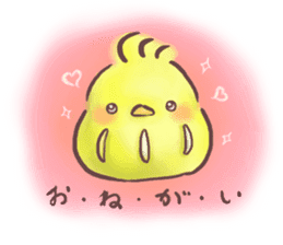 Piyodarusan and,sometimes,Neko. sticker #5518879