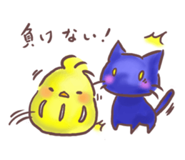 Piyodarusan and,sometimes,Neko. sticker #5518883