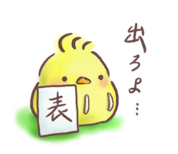 Piyodarusan and,sometimes,Neko. sticker #5518886