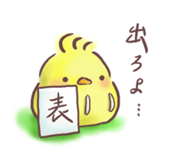 Piyodarusan and,sometimes,Neko. sticker #5518886