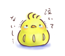 Piyodarusan and,sometimes,Neko. sticker #5518897