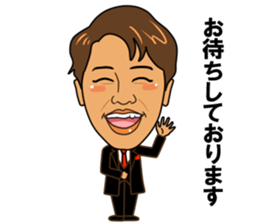 Kajino President sticker #5518909