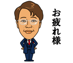 Kajino President sticker #5518913