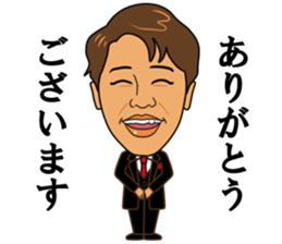 Kajino President sticker #5518914