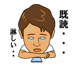 Kajino President sticker #5518922