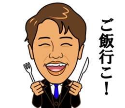 Kajino President sticker #5518923