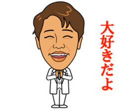 Kajino President sticker #5518924