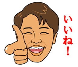 Kajino President sticker #5518930