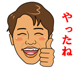 Kajino President sticker #5518934