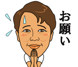 Kajino President sticker #5518940