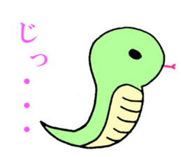 Creature!! sticker #5519496