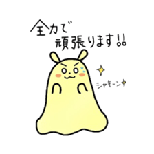 Hello Pantokku sticker #5519512