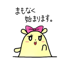 Hello Pantokku sticker #5519520