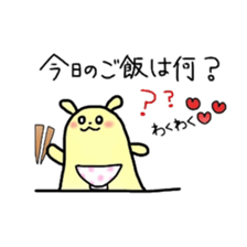 Hello Pantokku sticker #5519533