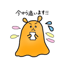 Hello Pantokku sticker #5519536