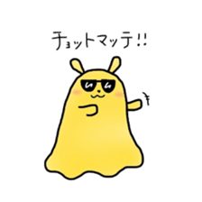Hello Pantokku sticker #5519537