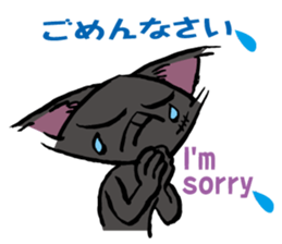 Every day of WARUNEKO Vol.2 sticker #5519554