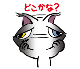 Every day of WARUNEKO Vol.2 sticker #5519562