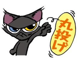 Every day of WARUNEKO Vol.2 sticker #5519570