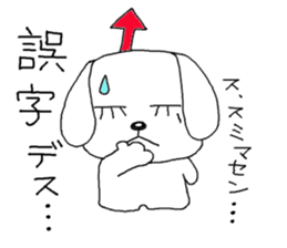 yokodog2 sticker #5519670