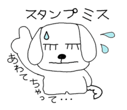 yokodog2 sticker #5519671