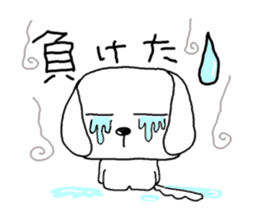 yokodog2 sticker #5519679