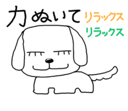 yokodog2 sticker #5519683