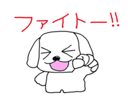 yokodog2 sticker #5519688