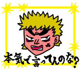 EMOTIONAL 8 sticker #5519765