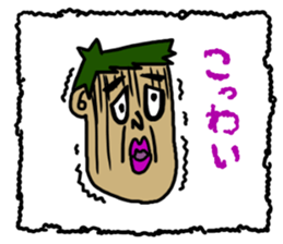 EMOTIONAL 8 sticker #5519768