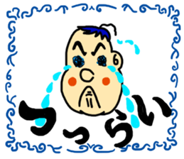 EMOTIONAL 8 sticker #5519774