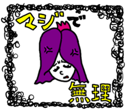 EMOTIONAL 8 sticker #5519778