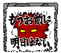 EMOTIONAL 8 sticker #5519781