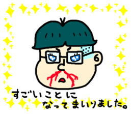 EMOTIONAL 8 sticker #5519787