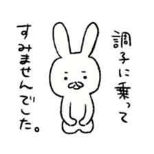 Comical rabbit! sticker #5519843