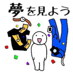 Positive Conversation