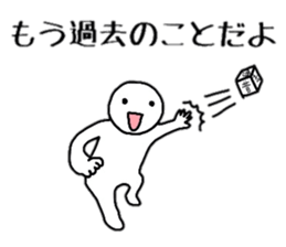 Positive Conversation sticker #5519997